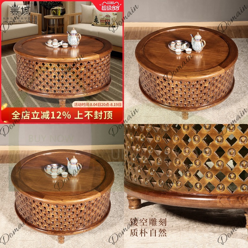 Coffee Tea Thai - L44 Teal Solid Wood Round Coffee