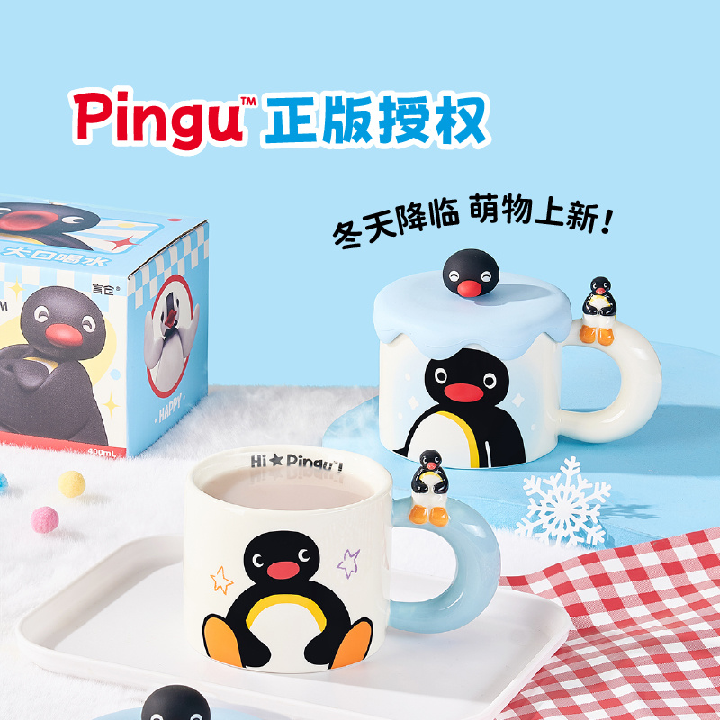400ml Kawaii Cute Pingu Cerami - đánh giá và giá Coffee Tea Room