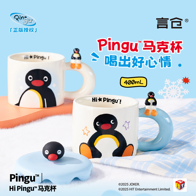 400ml Kawaii Cute Pingu Cerami - đánh giá và giá Coffee Tea Room