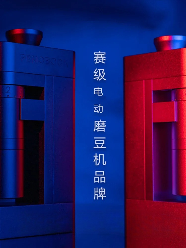 FEMOOK A4Z electric grinder pr - đánh giá và giá Coffee Bean & Tea Menu