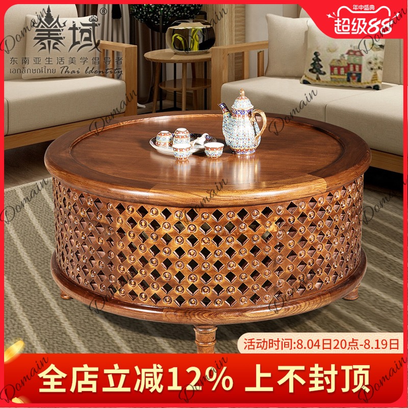Teal Solid Wood Round Coffee T - đánh giá và giá Coffee Tea Thai