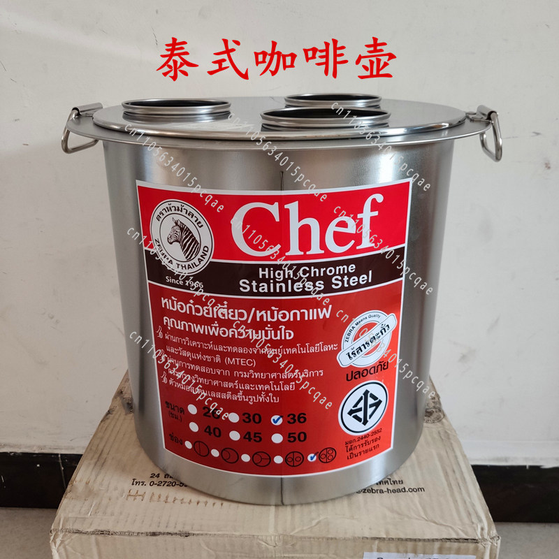 Imported Brewed Teapot Filter  - đánh giá và giá Coffee Tea Thai