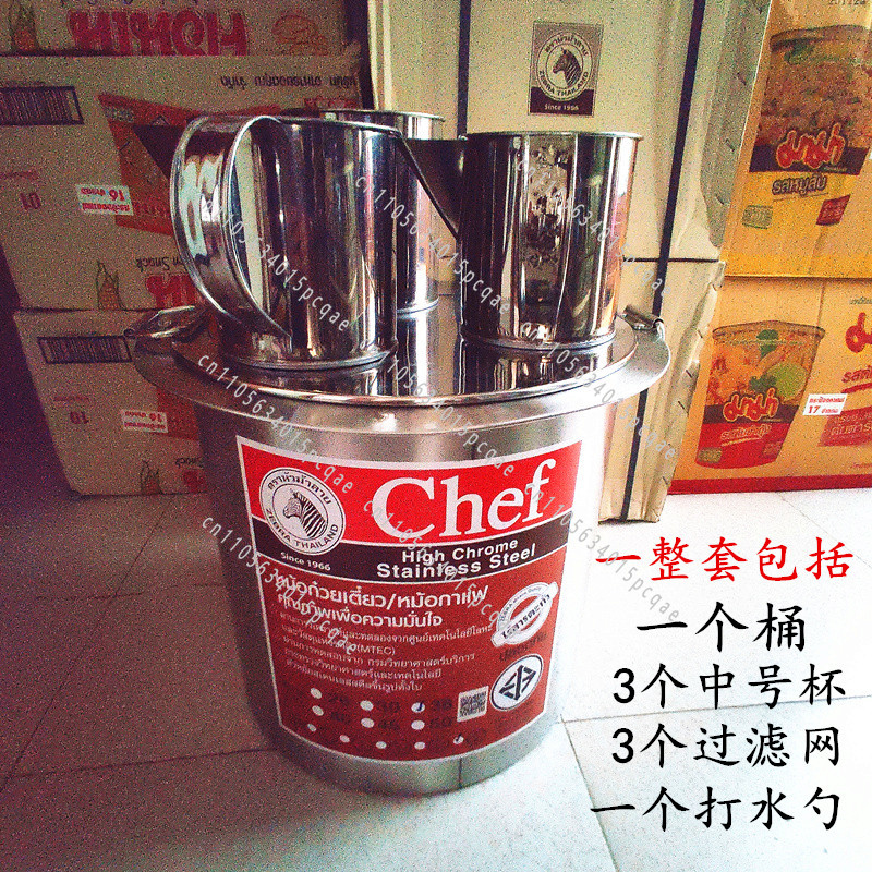 Imported Brewed Teapot Filter  - đánh giá và giá Coffee Tea Thai